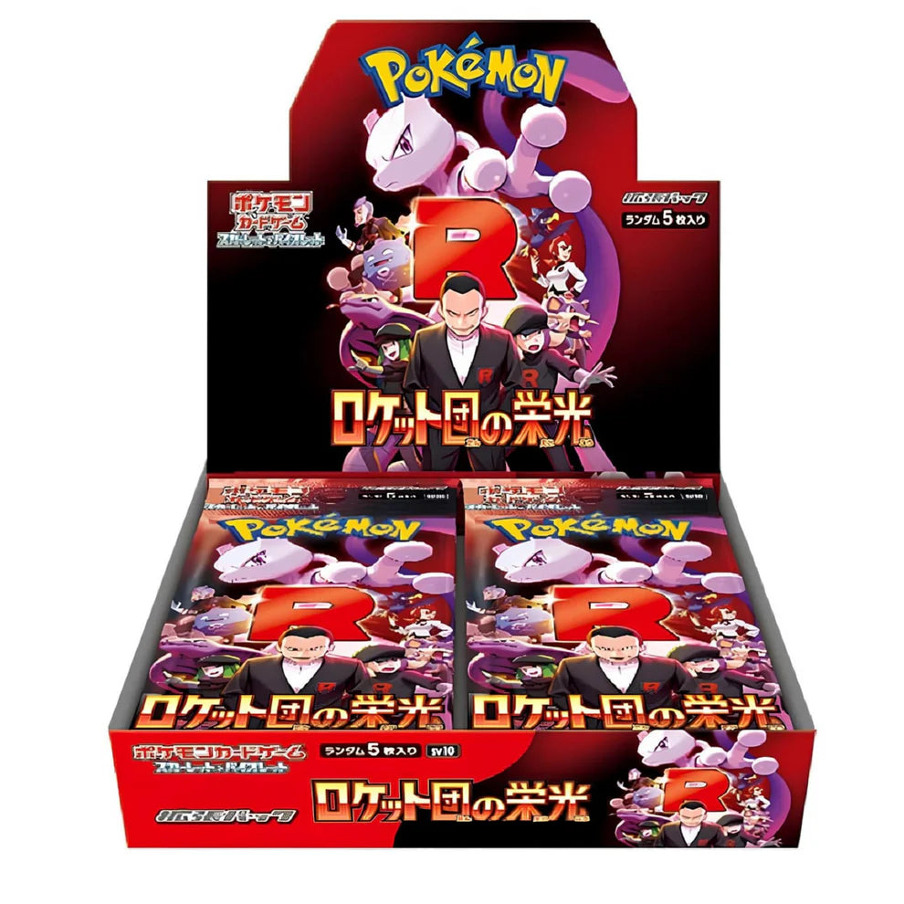 Pokemon The Glory of Team Rocket  [JP]