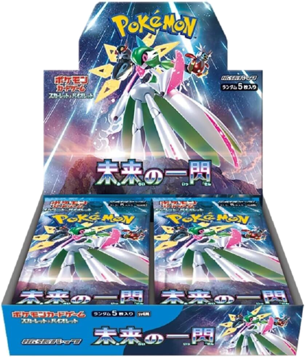 Pokémon - FUTURE FLASH [JP]