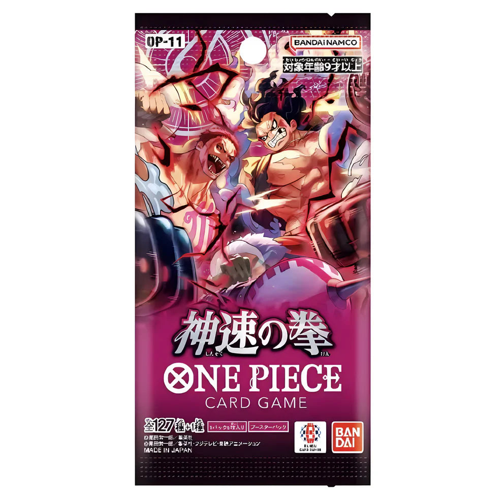 ONE PIECE - OP-11 - A Fist of Divine Speed - [JP]