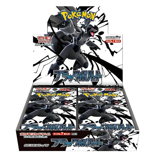 Pokémon - Black Bolt [JP]