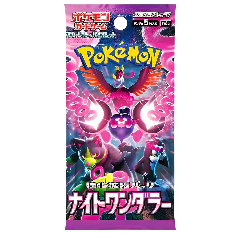 Pokémon - Night Wanderer sv6a [JP]