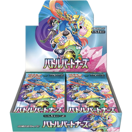 Pokémon - Battle Partners [JP]